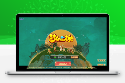 MT3换皮梦幻【帝释西游/雄霸西游】最新整理Linux手工服务端+安卓苹果双端+GM后台+详细搭建教程无忧资源站-手游源码- 页游源码- 服务端-架设教程-游戏一键端- 一键端 - GM-开服无忧资源站
