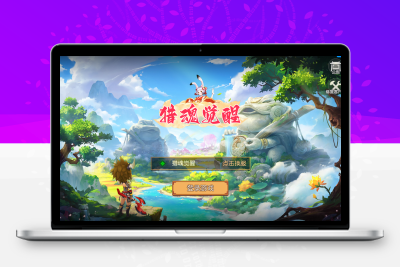 经典Q萌冒险手游【大唐阴阳师之猎魂觉醒】最新整理Linux手工服务端+安卓苹果双端GM授权后台+详细搭建教程无忧资源站-手游源码- 页游源码- 服务端-架设教程-游戏一键端- 一键端 - GM-开服无忧资源站