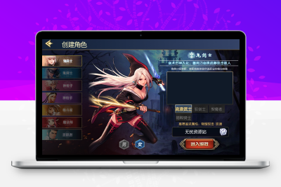 横版闯关手游【情怀阿拉德更新版】最新整理Linux手工服务端+安卓苹果双端+管理后台+详细搭建教程无忧资源站-手游源码- 页游源码- 服务端-架设教程-游戏一键端- 一键端 - GM-开服无忧资源站