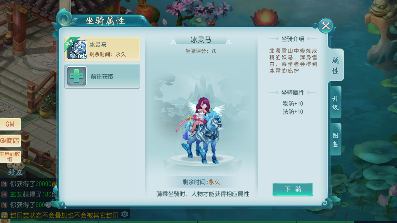 图片[6]无忧资源站-手游源码- 页游源码- 服务端-架设教程-游戏一键端- 一键端 - GM-开服Q萌回合手游【爆肝白娘子】最新整理Linux 手工服务端+安卓苹果双端+GM授权后台+详细搭建教程无忧资源站-手游源码- 页游源码- 服务端-架设教程-游戏一键端- 一键端 - GM-开服无忧资源站