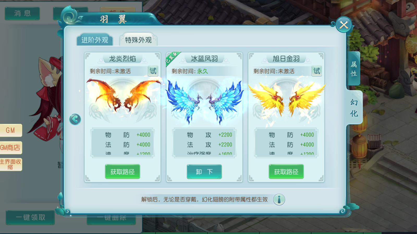 图片[12]无忧资源站-手游源码- 页游源码- 服务端-架设教程-游戏一键端- 一键端 - GM-开服Q萌回合手游【爆肝白娘子】最新整理Linux 手工服务端+安卓苹果双端+GM授权后台+详细搭建教程无忧资源站-手游源码- 页游源码- 服务端-架设教程-游戏一键端- 一键端 - GM-开服无忧资源站
