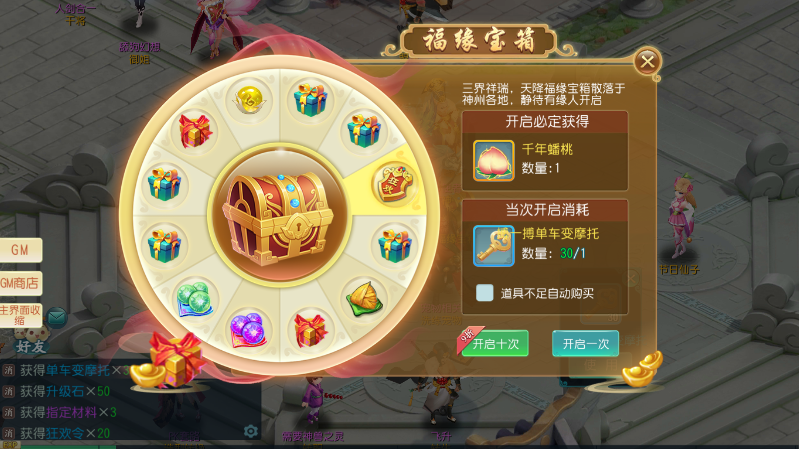 图片[13]无忧资源站-手游源码- 页游源码- 服务端-架设教程-游戏一键端- 一键端 - GM-开服Q萌回合手游【爆肝白娘子】最新整理Linux 手工服务端+安卓苹果双端+GM授权后台+详细搭建教程无忧资源站-手游源码- 页游源码- 服务端-架设教程-游戏一键端- 一键端 - GM-开服无忧资源站