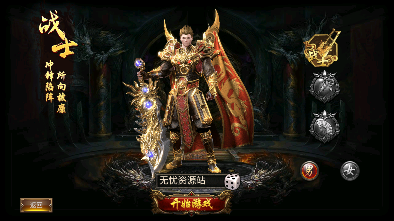 图片[2]无忧资源站-手游源码- 页游源码- 服务端-架设教程-游戏一键端- 一键端 - GM-开服幽冥传奇手游【激情幽冥三职业】最新整理Win一键服务端+GM授权后台+安卓苹果双端+详细搭建教程无忧资源站-手游源码- 页游源码- 服务端-架设教程-游戏一键端- 一键端 - GM-开服无忧资源站