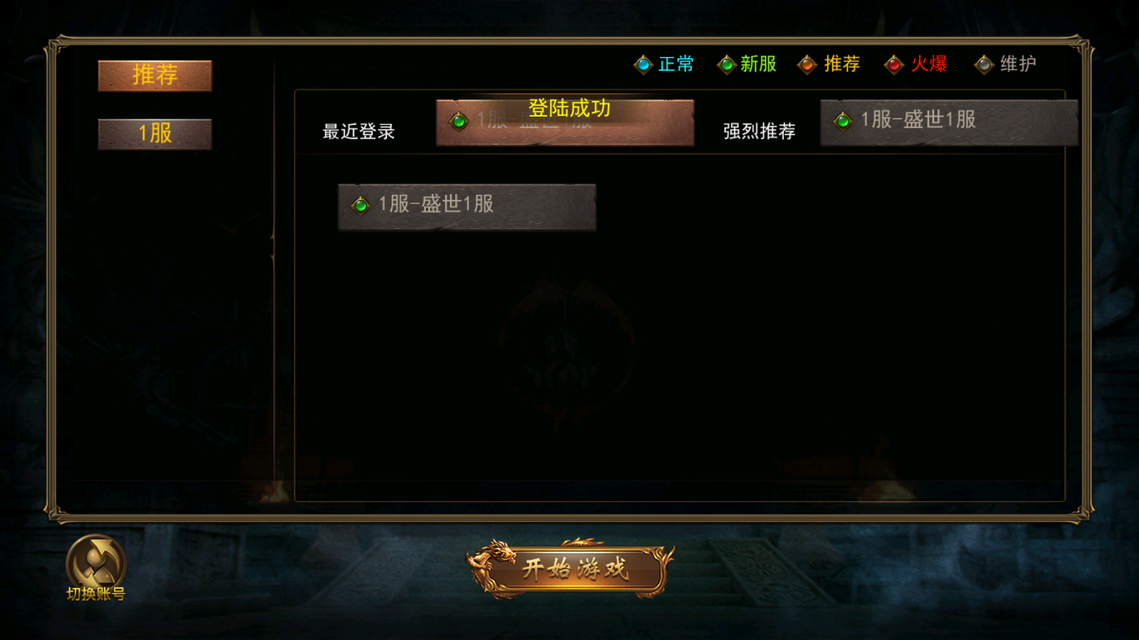 图片[1]无忧资源站-手游源码- 页游源码- 服务端-架设教程-游戏一键端- 一键端 - GM-开服幽冥传奇手游【盛世幽冥三职业】最新整理Win一键服务端+GM授权后台+安卓+详细搭建教程无忧资源站-手游源码- 页游源码- 服务端-架设教程-游戏一键端- 一键端 - GM-开服无忧资源站
