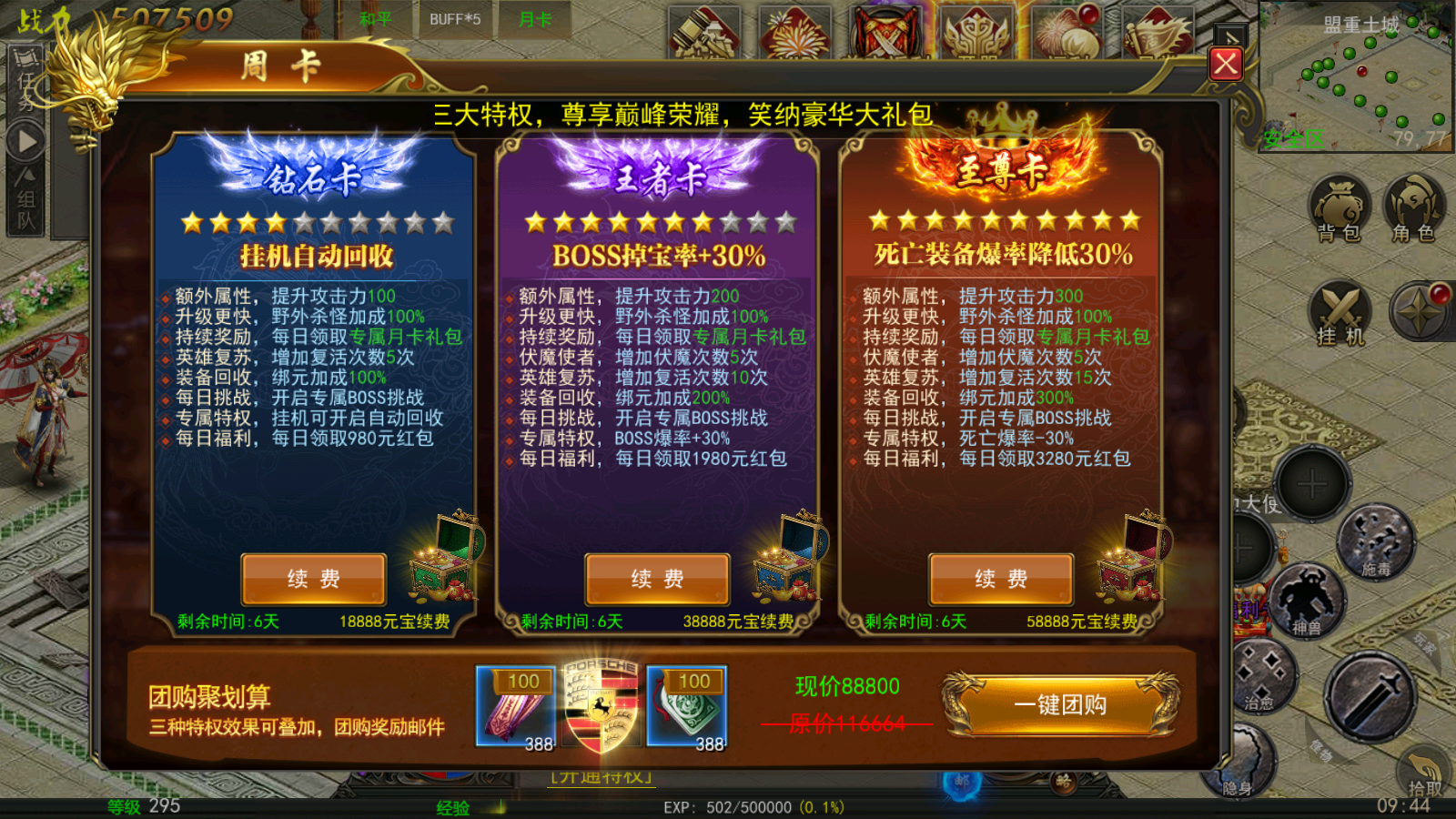 图片[10]无忧资源站-手游源码- 页游源码- 服务端-架设教程-游戏一键端- 一键端 - GM-开服幽冥传奇手游【盛世幽冥三职业】最新整理Win一键服务端+GM授权后台+安卓+详细搭建教程无忧资源站-手游源码- 页游源码- 服务端-架设教程-游戏一键端- 一键端 - GM-开服无忧资源站