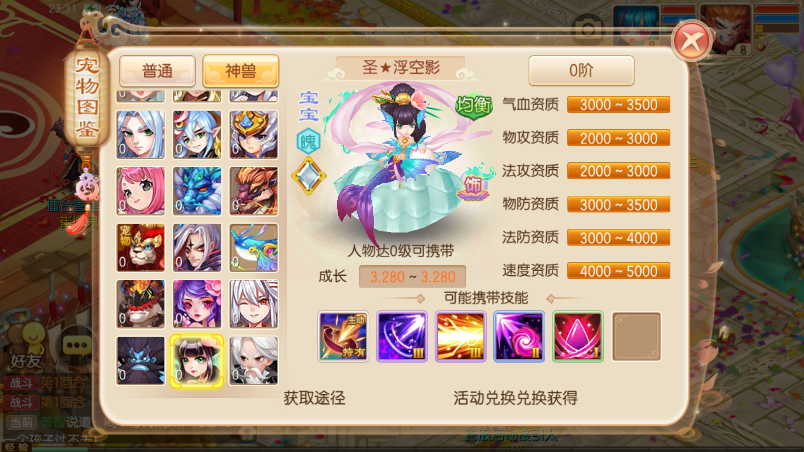 图片[15]无忧资源站-手游源码- 页游源码- 服务端-架设教程-游戏一键端- 一键端 - GM-开服Q萌回合手游梦幻诛仙14职业【唐风华韵】最新整理Linux商业开服手工服务端+安卓苹果双端+GM后台+详细搭建教程无忧资源站-手游源码- 页游源码- 服务端-架设教程-游戏一键端- 一键端 - GM-开服无忧资源站