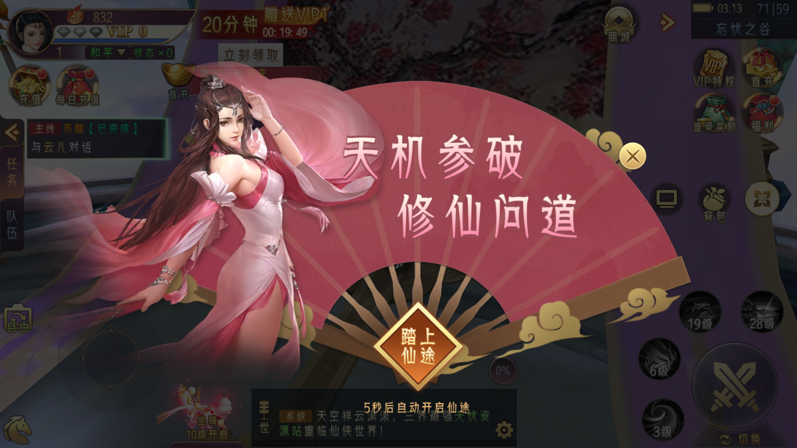 图片[5]无忧资源站-手游源码- 页游源码- 服务端-架设教程-游戏一键端- 一键端 - GM-开服3D精品仙侠手游【逆见苍穹2/仙剑/剑舞乾坤】最新整理WIN系服务端+安卓+GM授权后台+详细搭建教程无忧资源站-手游源码- 页游源码- 服务端-架设教程-游戏一键端- 一键端 - GM-开服无忧资源站