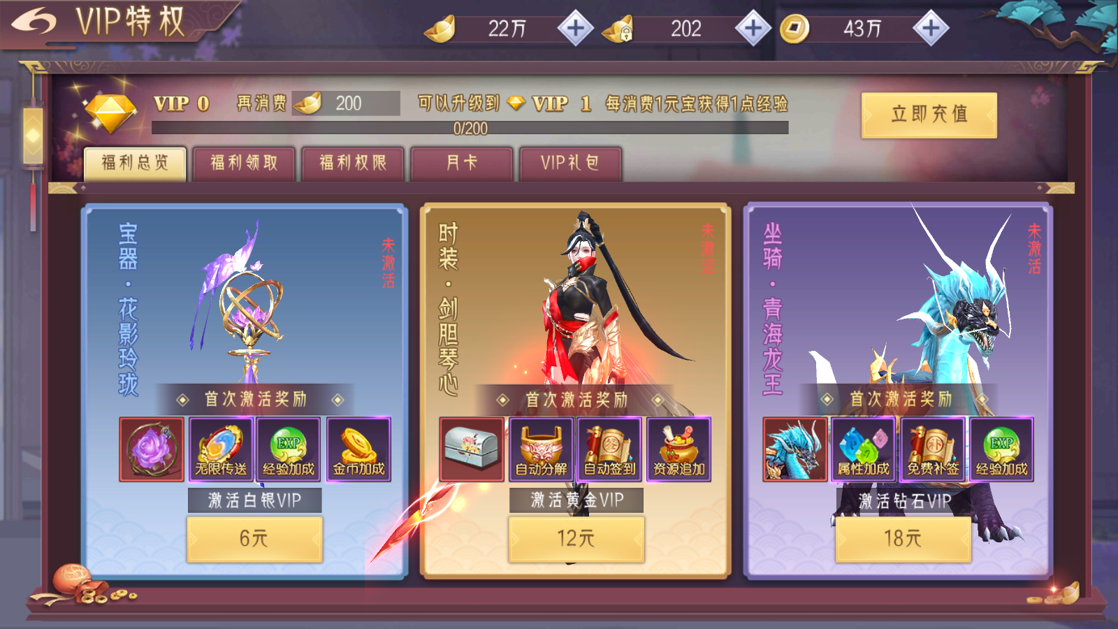 图片[12]无忧资源站-手游源码- 页游源码- 服务端-架设教程-游戏一键端- 一键端 - GM-开服3D精品仙侠手游【逆见苍穹2/仙剑/剑舞乾坤】最新整理WIN系服务端+安卓+GM授权后台+详细搭建教程无忧资源站-手游源码- 页游源码- 服务端-架设教程-游戏一键端- 一键端 - GM-开服无忧资源站