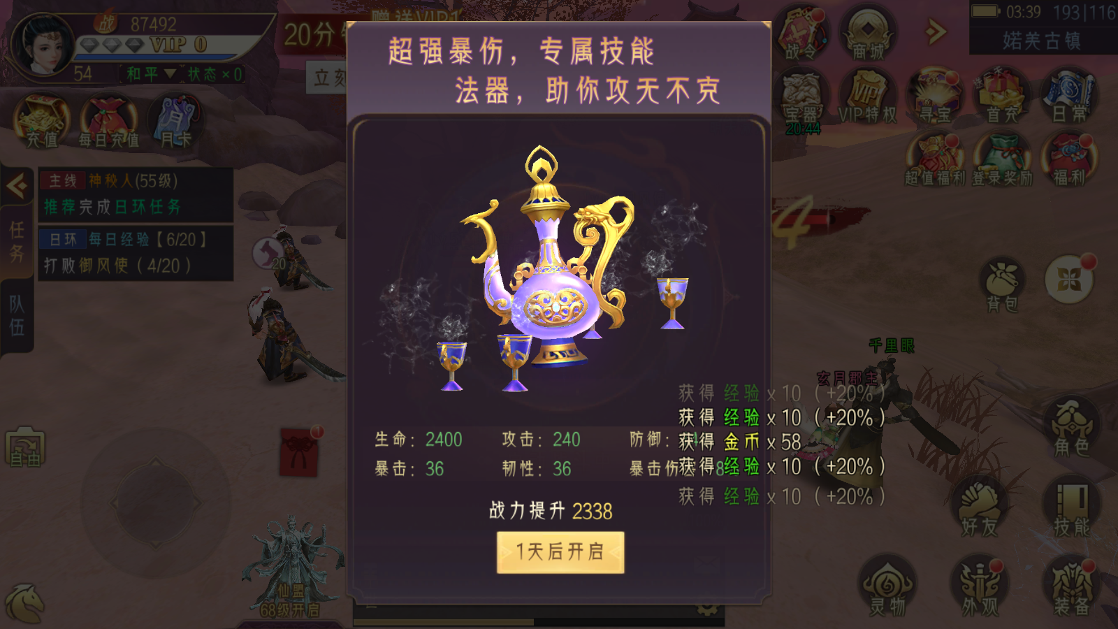 图片[13]无忧资源站-手游源码- 页游源码- 服务端-架设教程-游戏一键端- 一键端 - GM-开服3D精品仙侠手游【逆见苍穹2/仙剑/剑舞乾坤】最新整理WIN系服务端+安卓+GM授权后台+详细搭建教程无忧资源站-手游源码- 页游源码- 服务端-架设教程-游戏一键端- 一键端 - GM-开服无忧资源站
