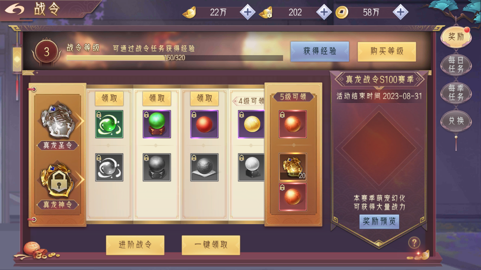 图片[15]无忧资源站-手游源码- 页游源码- 服务端-架设教程-游戏一键端- 一键端 - GM-开服3D精品仙侠手游【逆见苍穹2/仙剑/剑舞乾坤】最新整理WIN系服务端+安卓+GM授权后台+详细搭建教程无忧资源站-手游源码- 页游源码- 服务端-架设教程-游戏一键端- 一键端 - GM-开服无忧资源站