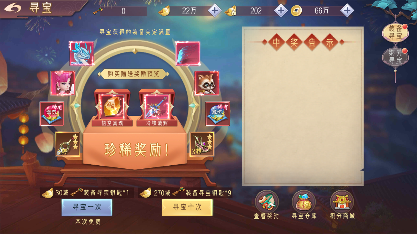 图片[16]无忧资源站-手游源码- 页游源码- 服务端-架设教程-游戏一键端- 一键端 - GM-开服3D精品仙侠手游【逆见苍穹2/仙剑/剑舞乾坤】最新整理WIN系服务端+安卓+GM授权后台+详细搭建教程无忧资源站-手游源码- 页游源码- 服务端-架设教程-游戏一键端- 一键端 - GM-开服无忧资源站