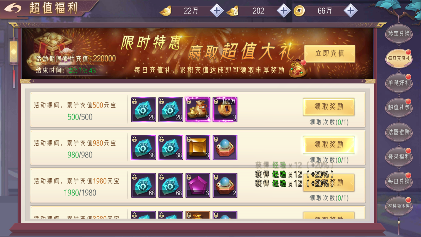 图片[17]无忧资源站-手游源码- 页游源码- 服务端-架设教程-游戏一键端- 一键端 - GM-开服3D精品仙侠手游【逆见苍穹2/仙剑/剑舞乾坤】最新整理WIN系服务端+安卓+GM授权后台+详细搭建教程无忧资源站-手游源码- 页游源码- 服务端-架设教程-游戏一键端- 一键端 - GM-开服无忧资源站