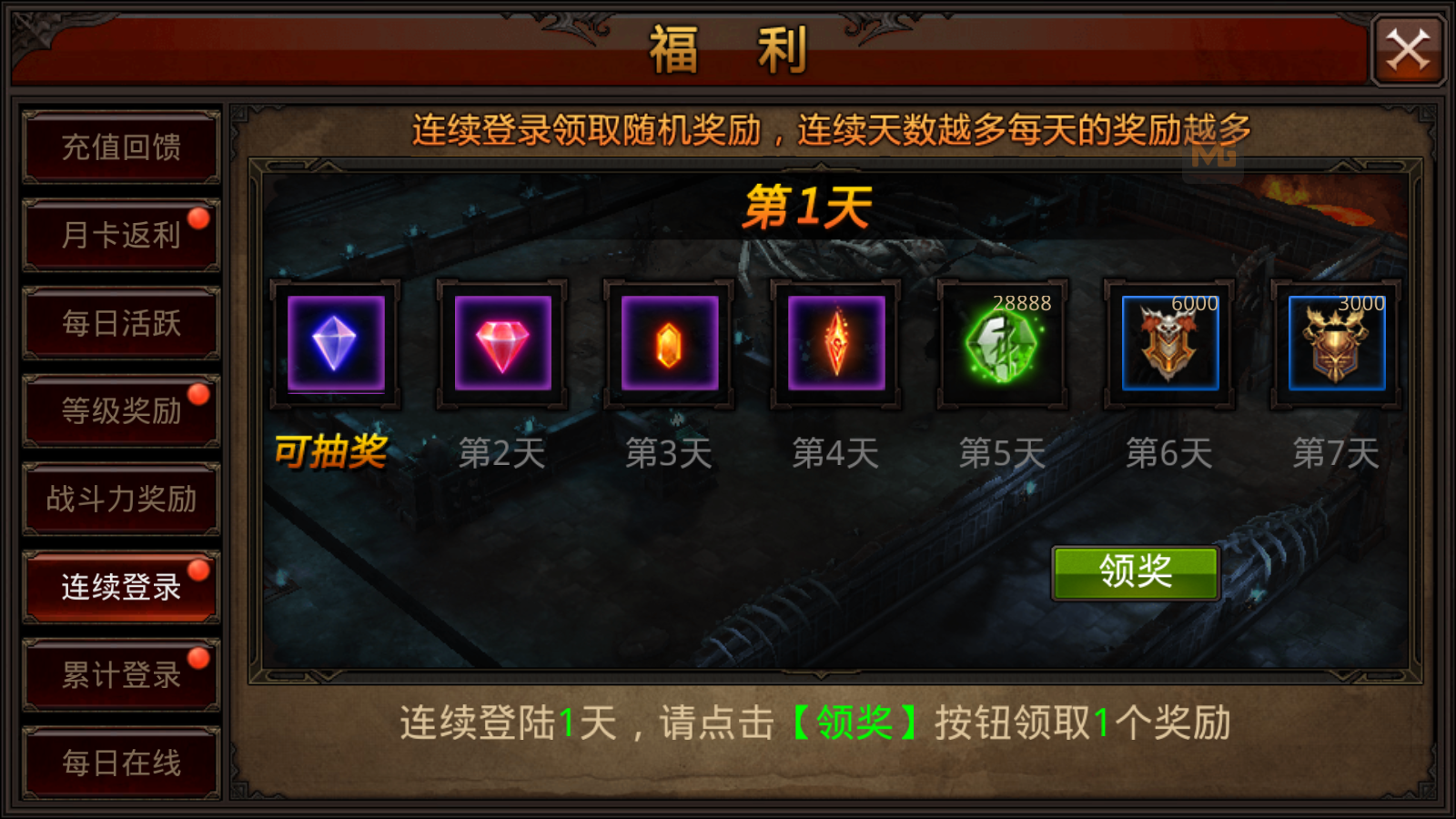 图片[7]无忧资源站-手游源码- 页游源码- 服务端-架设教程-游戏一键端- 一键端 - GM-开服3D魔幻手游【全民奇迹9.7】最新整理WIN系半手工端+安卓苹果双端+GM后台+详细搭建教程无忧资源站-手游源码- 页游源码- 服务端-架设教程-游戏一键端- 一键端 - GM-开服无忧资源站