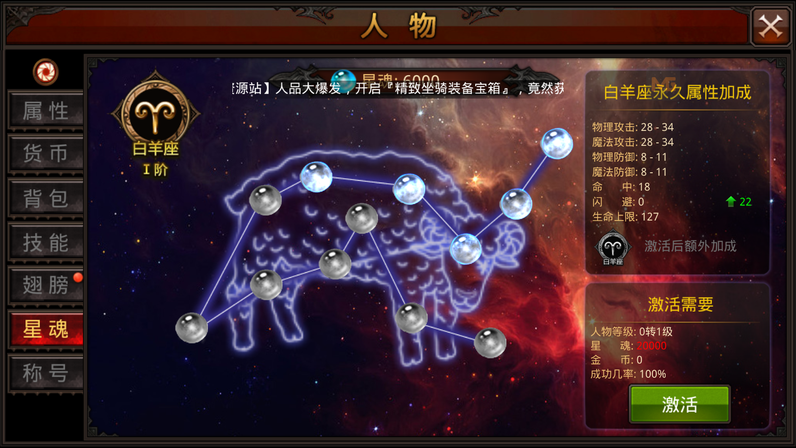图片[11]无忧资源站-手游源码- 页游源码- 服务端-架设教程-游戏一键端- 一键端 - GM-开服3D魔幻手游【全民奇迹9.7】最新整理WIN系半手工端+安卓苹果双端+GM后台+详细搭建教程无忧资源站-手游源码- 页游源码- 服务端-架设教程-游戏一键端- 一键端 - GM-开服无忧资源站