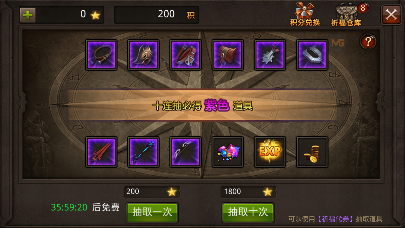 图片[13]无忧资源站-手游源码- 页游源码- 服务端-架设教程-游戏一键端- 一键端 - GM-开服3D魔幻手游【全民奇迹9.7】最新整理WIN系半手工端+安卓苹果双端+GM后台+详细搭建教程无忧资源站-手游源码- 页游源码- 服务端-架设教程-游戏一键端- 一键端 - GM-开服无忧资源站