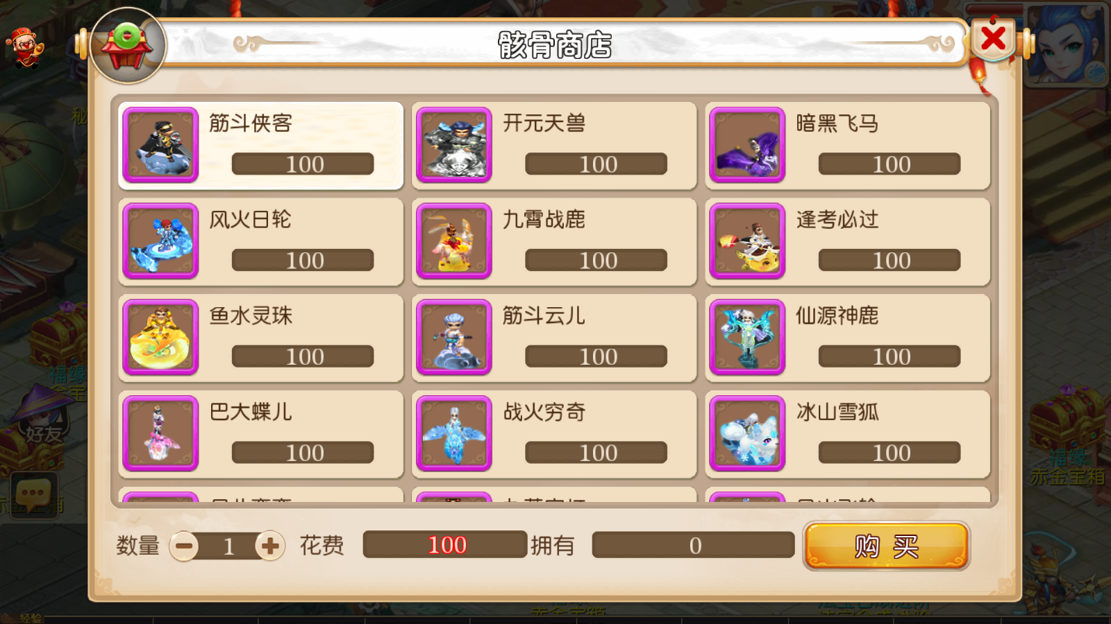 图片[5]无忧资源站-手游源码- 页游源码- 服务端-架设教程-游戏一键端- 一键端 - GM-开服MT3换皮梦幻【永恒西游】最新整理Linux手工服务端+安卓苹果双端+GM后台+攻略+详细搭建教程无忧资源站-手游源码- 页游源码- 服务端-架设教程-游戏一键端- 一键端 - GM-开服无忧资源站