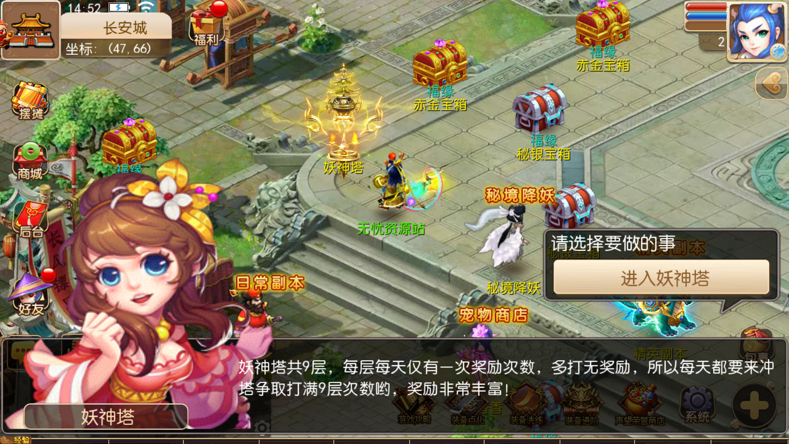 图片[14]无忧资源站-手游源码- 页游源码- 服务端-架设教程-游戏一键端- 一键端 - GM-开服MT3换皮梦幻【永恒西游】最新整理Linux手工服务端+安卓苹果双端+GM后台+攻略+详细搭建教程无忧资源站-手游源码- 页游源码- 服务端-架设教程-游戏一键端- 一键端 - GM-开服无忧资源站