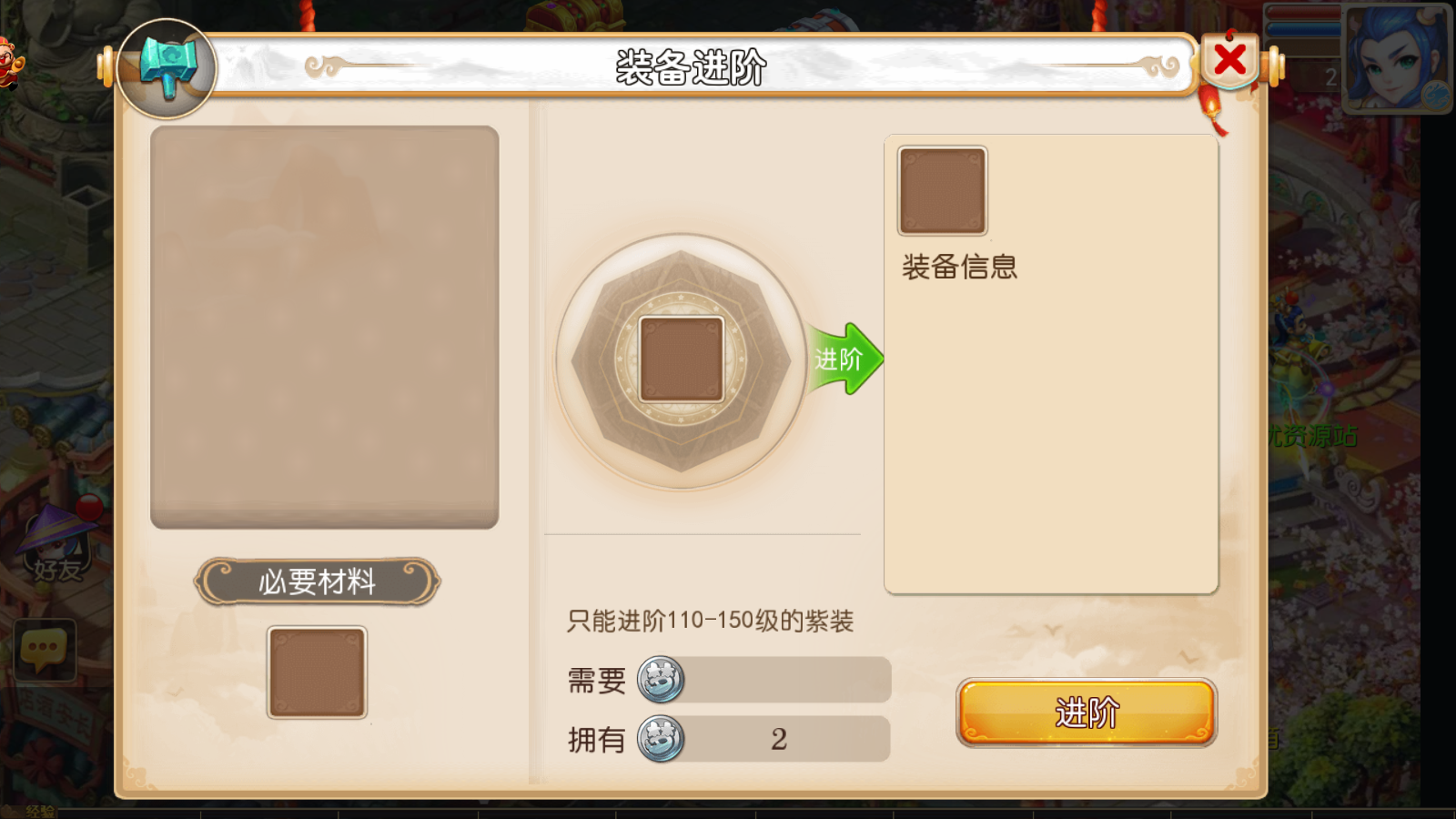 图片[18]无忧资源站-手游源码- 页游源码- 服务端-架设教程-游戏一键端- 一键端 - GM-开服MT3换皮梦幻【永恒西游】最新整理Linux手工服务端+安卓苹果双端+GM后台+攻略+详细搭建教程无忧资源站-手游源码- 页游源码- 服务端-架设教程-游戏一键端- 一键端 - GM-开服无忧资源站
