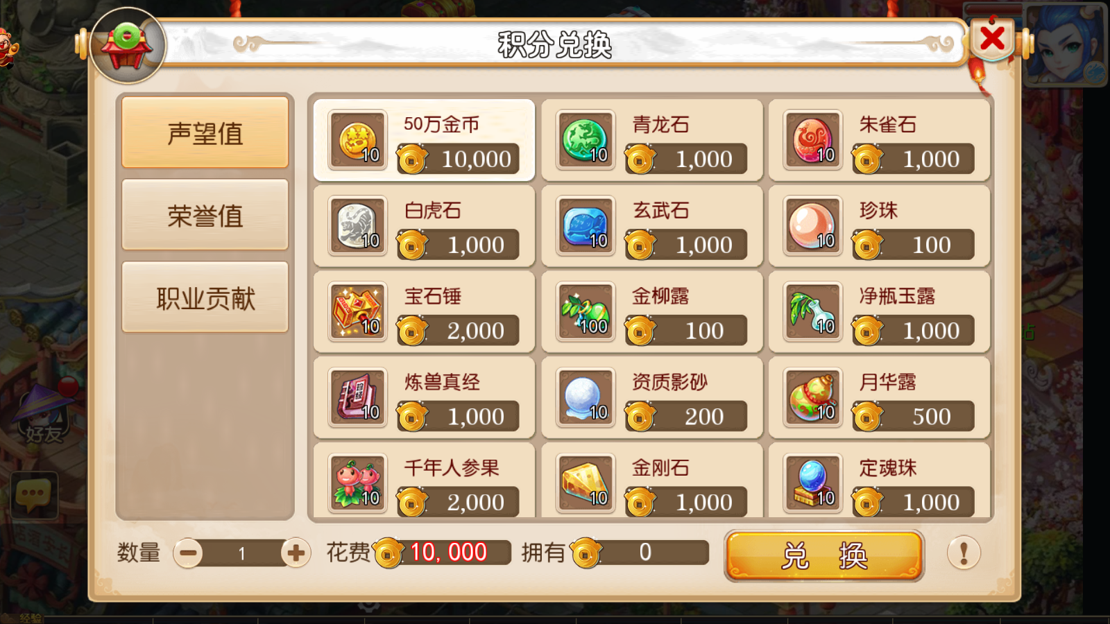 图片[19]无忧资源站-手游源码- 页游源码- 服务端-架设教程-游戏一键端- 一键端 - GM-开服MT3换皮梦幻【永恒西游】最新整理Linux手工服务端+安卓苹果双端+GM后台+攻略+详细搭建教程无忧资源站-手游源码- 页游源码- 服务端-架设教程-游戏一键端- 一键端 - GM-开服无忧资源站