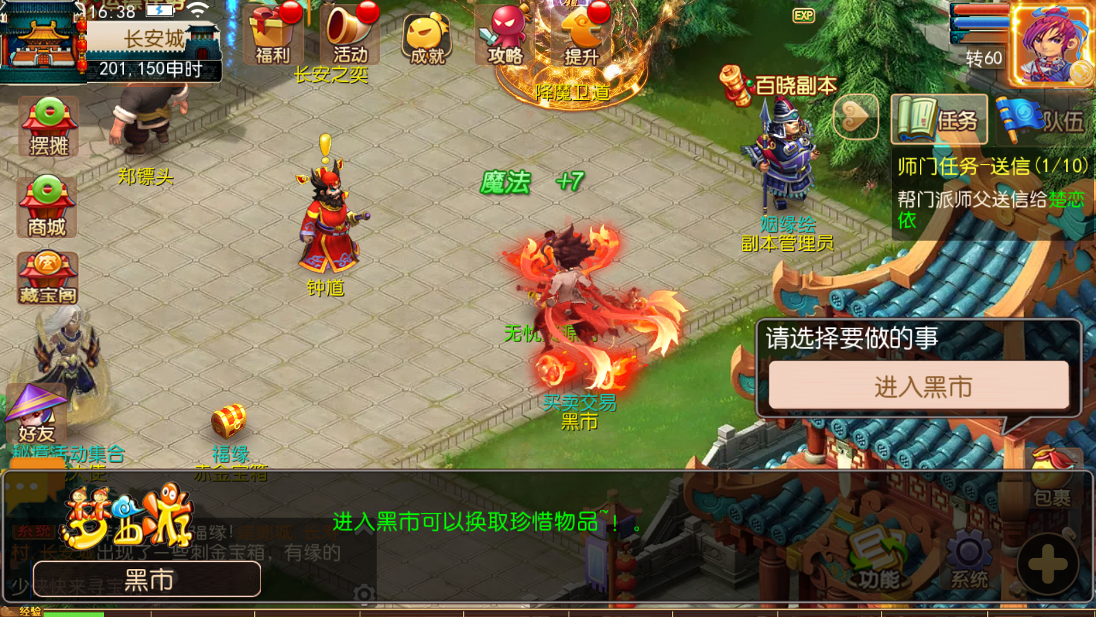 图片[9]无忧资源站-手游源码- 页游源码- 服务端-架设教程-游戏一键端- 一键端 - GM-开服MT3换皮梦幻【梦西游】最新整理Linux商业开服手工服务端+安卓苹果双端+GM后台+详细搭建教程无忧资源站-手游源码- 页游源码- 服务端-架设教程-游戏一键端- 一键端 - GM-开服无忧资源站