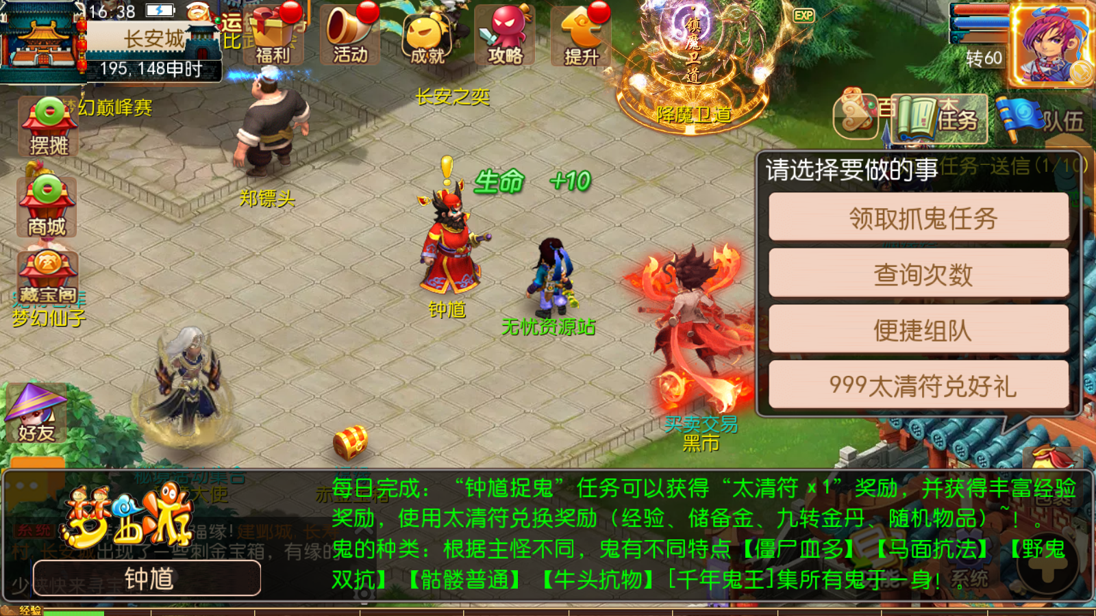 图片[10]无忧资源站-手游源码- 页游源码- 服务端-架设教程-游戏一键端- 一键端 - GM-开服MT3换皮梦幻【梦西游】最新整理Linux商业开服手工服务端+安卓苹果双端+GM后台+详细搭建教程无忧资源站-手游源码- 页游源码- 服务端-架设教程-游戏一键端- 一键端 - GM-开服无忧资源站