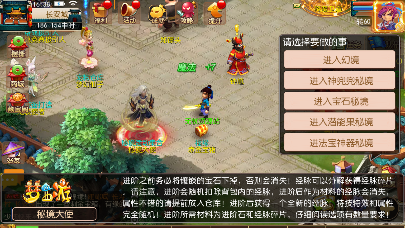 图片[11]无忧资源站-手游源码- 页游源码- 服务端-架设教程-游戏一键端- 一键端 - GM-开服MT3换皮梦幻【梦西游】最新整理Linux商业开服手工服务端+安卓苹果双端+GM后台+详细搭建教程无忧资源站-手游源码- 页游源码- 服务端-架设教程-游戏一键端- 一键端 - GM-开服无忧资源站