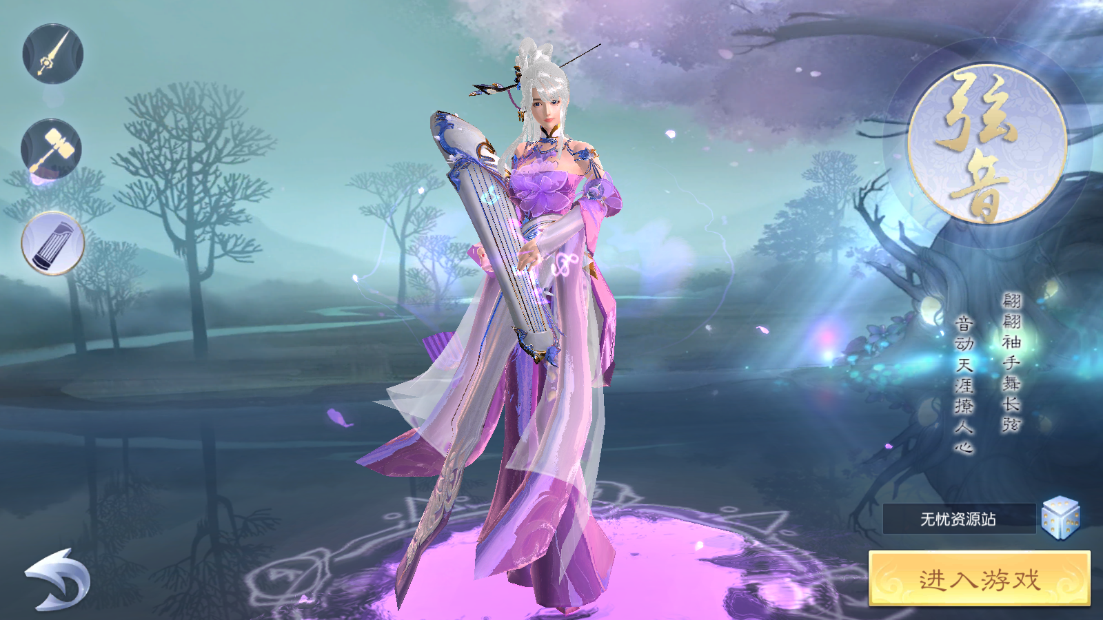 图片[4]无忧资源站-手游源码- 页游源码- 服务端-架设教程-游戏一键端- 一键端 - GM-开服唯美3D仙侠手游【武道乾坤】最新整理Linux手工服务端+安卓苹果双端+本地验证+GM授权后台+详细搭建教程无忧资源站-手游源码- 页游源码- 服务端-架设教程-游戏一键端- 一键端 - GM-开服无忧资源站