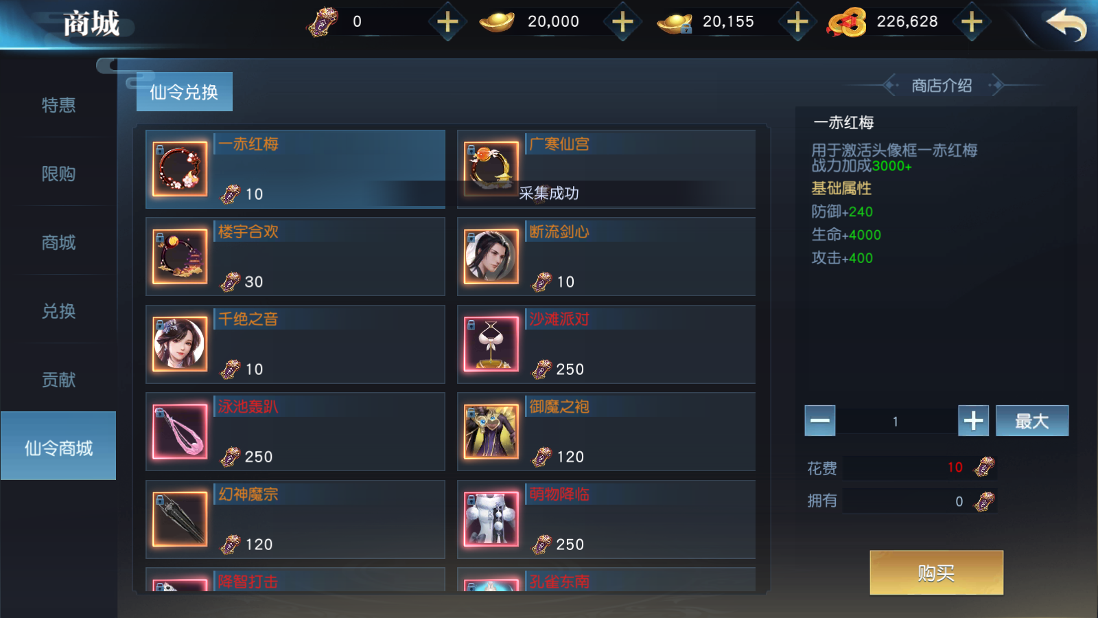 图片[11]无忧资源站-手游源码- 页游源码- 服务端-架设教程-游戏一键端- 一键端 - GM-开服唯美3D仙侠手游【武道乾坤】最新整理Linux手工服务端+安卓苹果双端+本地验证+GM授权后台+详细搭建教程无忧资源站-手游源码- 页游源码- 服务端-架设教程-游戏一键端- 一键端 - GM-开服无忧资源站