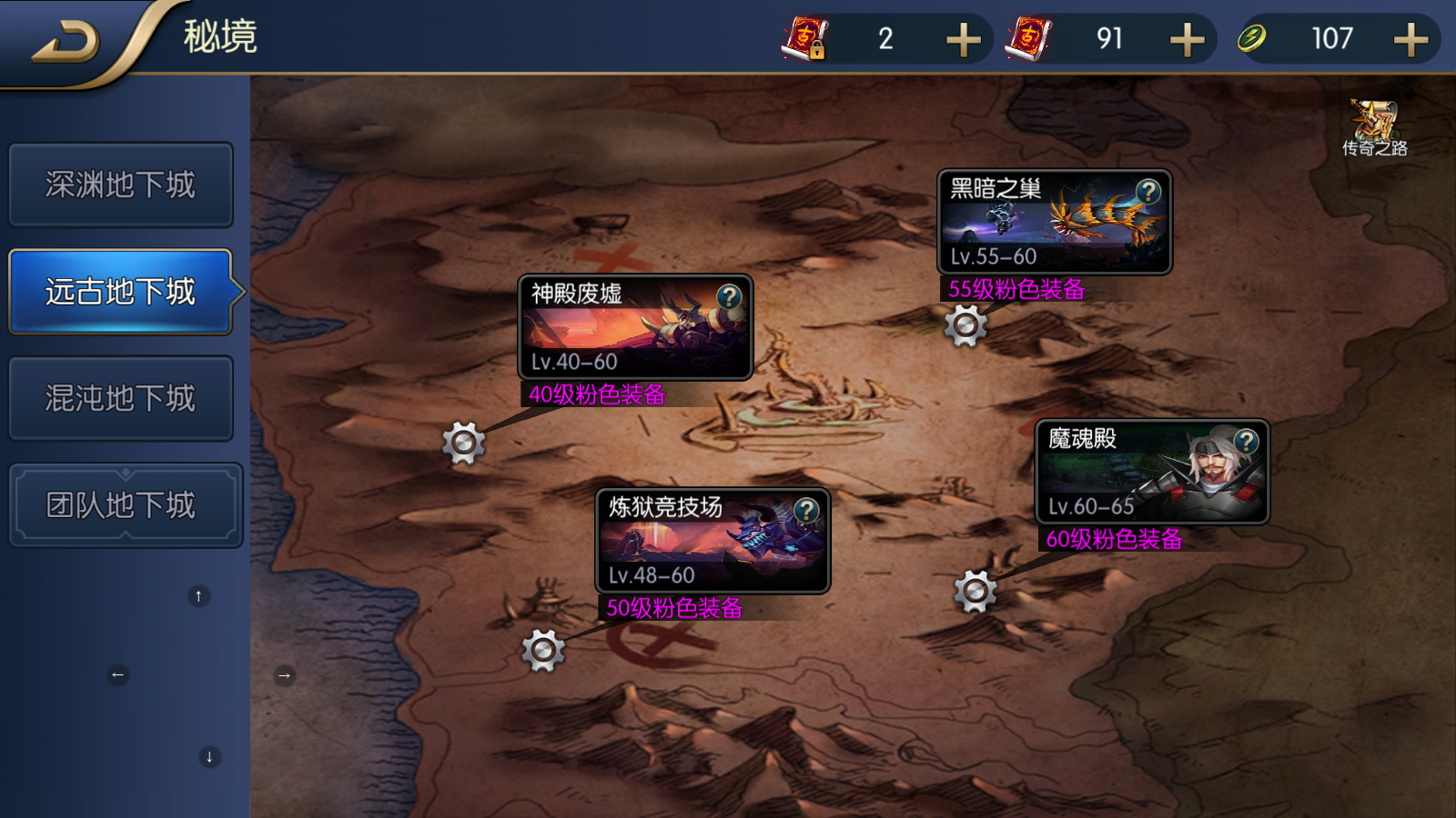 图片[4]无忧资源站-手游源码- 页游源码- 服务端-架设教程-游戏一键端- 一键端 - GM-开服经典横版闯关手游【阿拉德战纪之勇士归来】最新整理Linux手工服务端+安卓苹果双端+运营后台+GM授权后台+详细搭建教程无忧资源站-手游源码- 页游源码- 服务端-架设教程-游戏一键端- 一键端 - GM-开服无忧资源站