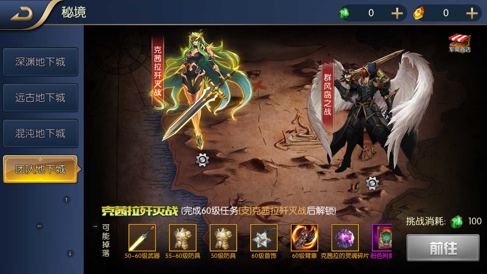 图片[5]无忧资源站-手游源码- 页游源码- 服务端-架设教程-游戏一键端- 一键端 - GM-开服经典横版闯关手游【阿拉德战纪之勇士归来】最新整理Linux手工服务端+安卓苹果双端+运营后台+GM授权后台+详细搭建教程无忧资源站-手游源码- 页游源码- 服务端-架设教程-游戏一键端- 一键端 - GM-开服无忧资源站