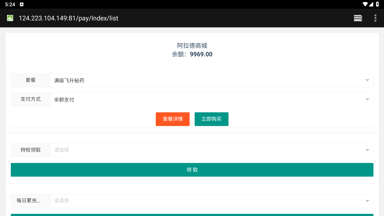图片[8]无忧资源站-手游源码- 页游源码- 服务端-架设教程-游戏一键端- 一键端 - GM-开服经典横版闯关手游【阿拉德战纪之勇士归来】最新整理Linux手工服务端+安卓苹果双端+运营后台+GM授权后台+详细搭建教程无忧资源站-手游源码- 页游源码- 服务端-架设教程-游戏一键端- 一键端 - GM-开服无忧资源站
