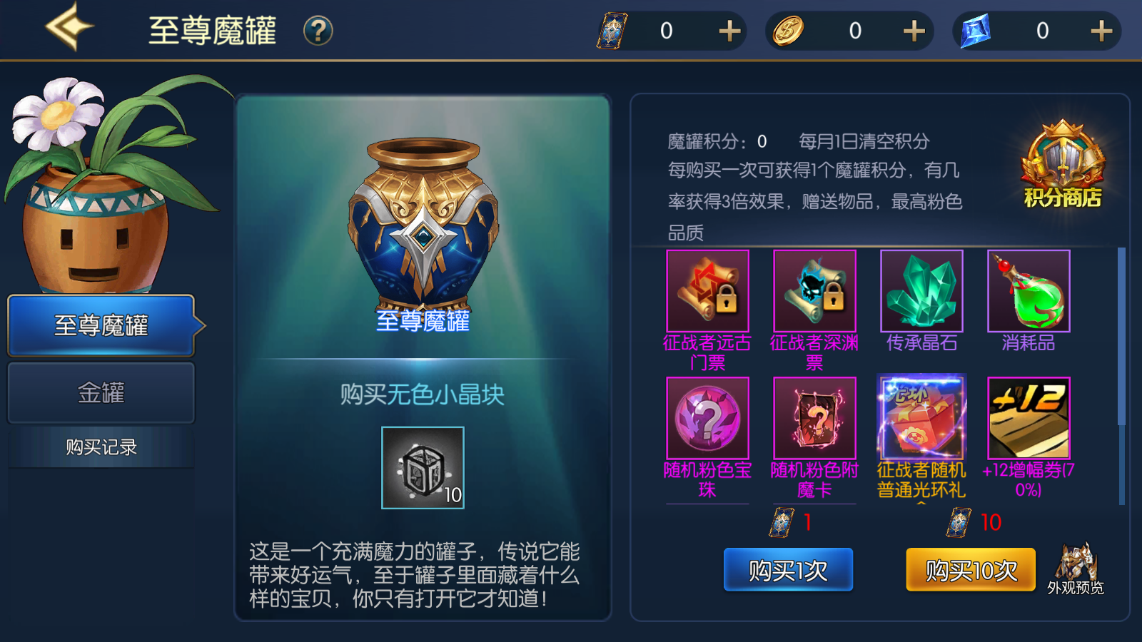 图片[9]无忧资源站-手游源码- 页游源码- 服务端-架设教程-游戏一键端- 一键端 - GM-开服横版闯关手游【情怀征战者阿拉德更新版】最新整理Linux手工服务端+安卓苹果双端+管理后台+详细搭建教程无忧资源站-手游源码- 页游源码- 服务端-架设教程-游戏一键端- 一键端 - GM-开服无忧资源站