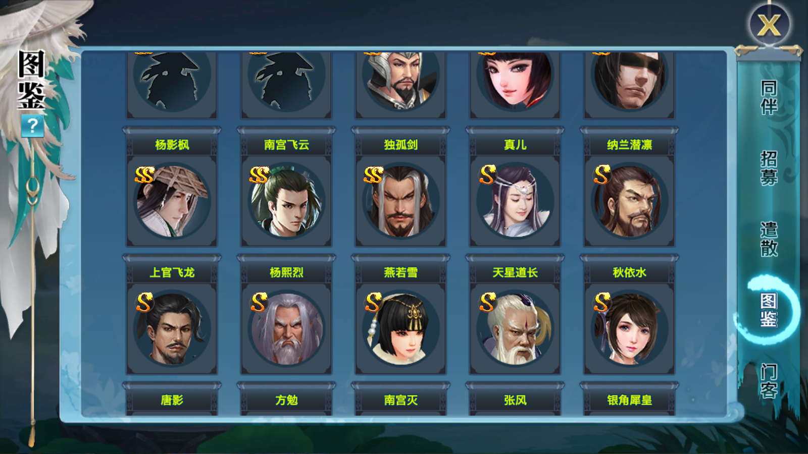 图片[6]无忧资源站-手游源码- 页游源码- 服务端-架设教程-游戏一键端- 一键端 - GM-开服唯美仙侠手游【新剑侠情缘华山版】最新整理Linux手工服务端+安卓苹果双端+GM后台+详细搭建教程+视频教程无忧资源站-手游源码- 页游源码- 服务端-架设教程-游戏一键端- 一键端 - GM-开服无忧资源站