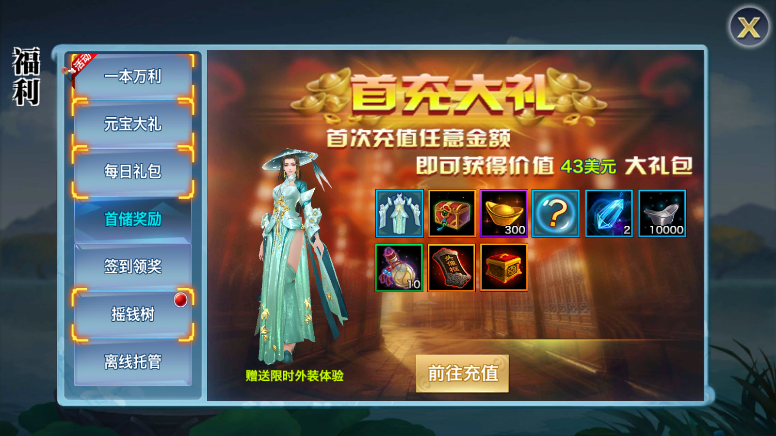 图片[9]无忧资源站-手游源码- 页游源码- 服务端-架设教程-游戏一键端- 一键端 - GM-开服唯美仙侠手游【新剑侠情缘华山版】最新整理Linux手工服务端+安卓苹果双端+GM后台+详细搭建教程+视频教程无忧资源站-手游源码- 页游源码- 服务端-架设教程-游戏一键端- 一键端 - GM-开服无忧资源站