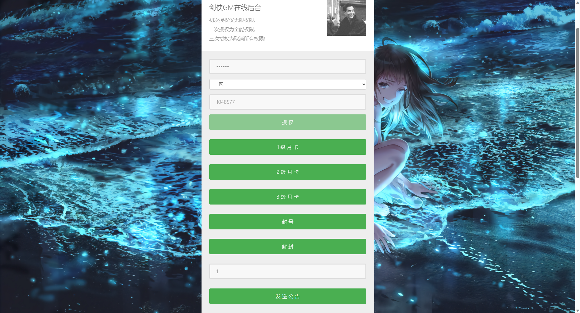 图片[12]无忧资源站-手游源码- 页游源码- 服务端-架设教程-游戏一键端- 一键端 - GM-开服唯美仙侠手游【新剑侠情缘华山版】最新整理Linux手工服务端+安卓苹果双端+GM后台+详细搭建教程+视频教程无忧资源站-手游源码- 页游源码- 服务端-架设教程-游戏一键端- 一键端 - GM-开服无忧资源站