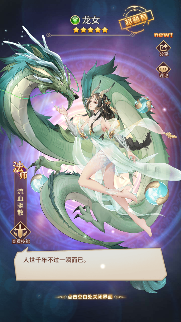 图片[7]无忧资源站-手游源码- 页游源码- 服务端-架设教程-游戏一键端- 一键端 - GM-开服稀有二次元卡牌回合手游【宝石新暗罗刹比比东6.5万级内购版】最新整理Linux手工服务端+多区跨服+GM授权后台+安卓+详细搭建教程+视频教程无忧资源站-手游源码- 页游源码- 服务端-架设教程-游戏一键端- 一键端 - GM-开服无忧资源站