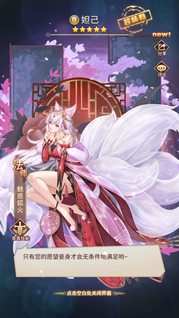 图片[8]无忧资源站-手游源码- 页游源码- 服务端-架设教程-游戏一键端- 一键端 - GM-开服稀有二次元卡牌回合手游【宝石新暗罗刹比比东6.5万级内购版】最新整理Linux手工服务端+多区跨服+GM授权后台+安卓+详细搭建教程+视频教程无忧资源站-手游源码- 页游源码- 服务端-架设教程-游戏一键端- 一键端 - GM-开服无忧资源站