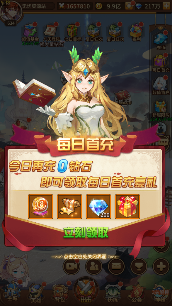 图片[16]无忧资源站-手游源码- 页游源码- 服务端-架设教程-游戏一键端- 一键端 - GM-开服稀有二次元卡牌回合手游【宝石新暗罗刹比比东6.5万级内购版】最新整理Linux手工服务端+多区跨服+GM授权后台+安卓+详细搭建教程+视频教程无忧资源站-手游源码- 页游源码- 服务端-架设教程-游戏一键端- 一键端 - GM-开服无忧资源站