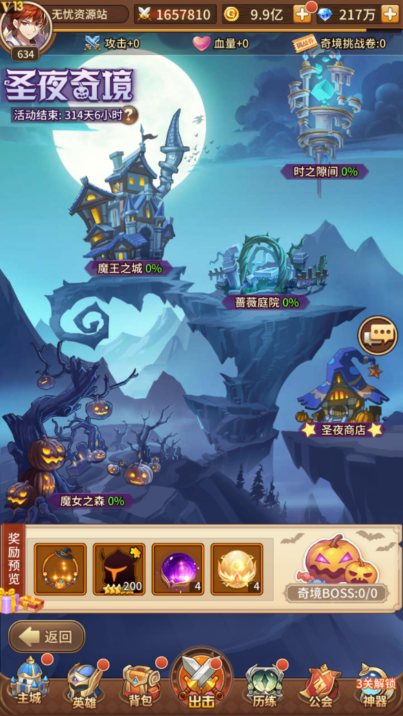 图片[21]无忧资源站-手游源码- 页游源码- 服务端-架设教程-游戏一键端- 一键端 - GM-开服稀有二次元卡牌回合手游【宝石新暗罗刹比比东6.5万级内购版】最新整理Linux手工服务端+多区跨服+GM授权后台+安卓+详细搭建教程+视频教程无忧资源站-手游源码- 页游源码- 服务端-架设教程-游戏一键端- 一键端 - GM-开服无忧资源站