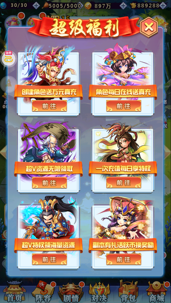 图片[4]无忧资源站-手游源码- 页游源码- 服务端-架设教程-游戏一键端- 一键端 - GM-开服卡牌回合手游【一路三国套件版】最新整理Win一键服务端+管理后台+安卓苹果双端+详细搭建教程+视频教程无忧资源站-手游源码- 页游源码- 服务端-架设教程-游戏一键端- 一键端 - GM-开服无忧资源站