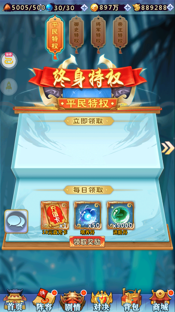 图片[5]无忧资源站-手游源码- 页游源码- 服务端-架设教程-游戏一键端- 一键端 - GM-开服卡牌回合手游【一路三国套件版】最新整理Win一键服务端+管理后台+安卓苹果双端+详细搭建教程+视频教程无忧资源站-手游源码- 页游源码- 服务端-架设教程-游戏一键端- 一键端 - GM-开服无忧资源站