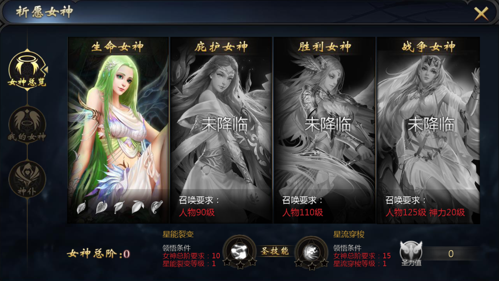 图片[7]无忧资源站-手游源码- 页游源码- 服务端-架设教程-游戏一键端- 一键端 - GM-开服1655互通魔域【山海】最新整理Win系半手工服务端+本地验证+本地注册+全套工具+详细搭建教程无忧资源站-手游源码- 页游源码- 服务端-架设教程-游戏一键端- 一键端 - GM-开服无忧资源站
