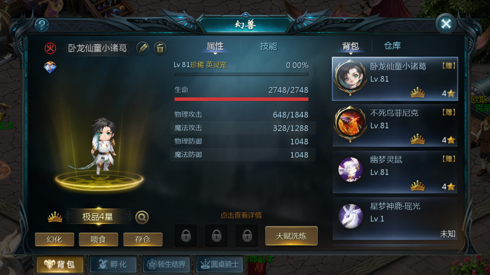 图片[12]无忧资源站-手游源码- 页游源码- 服务端-架设教程-游戏一键端- 一键端 - GM-开服1655互通魔域【山海】最新整理Win系半手工服务端+本地验证+本地注册+全套工具+详细搭建教程无忧资源站-手游源码- 页游源码- 服务端-架设教程-游戏一键端- 一键端 - GM-开服无忧资源站