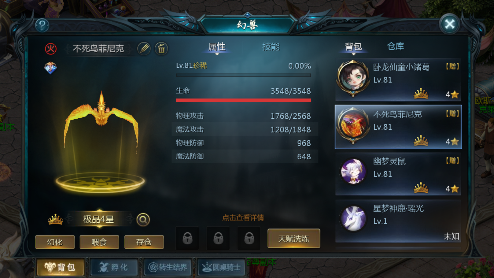 图片[13]无忧资源站-手游源码- 页游源码- 服务端-架设教程-游戏一键端- 一键端 - GM-开服1655互通魔域【山海】最新整理Win系半手工服务端+本地验证+本地注册+全套工具+详细搭建教程无忧资源站-手游源码- 页游源码- 服务端-架设教程-游戏一键端- 一键端 - GM-开服无忧资源站