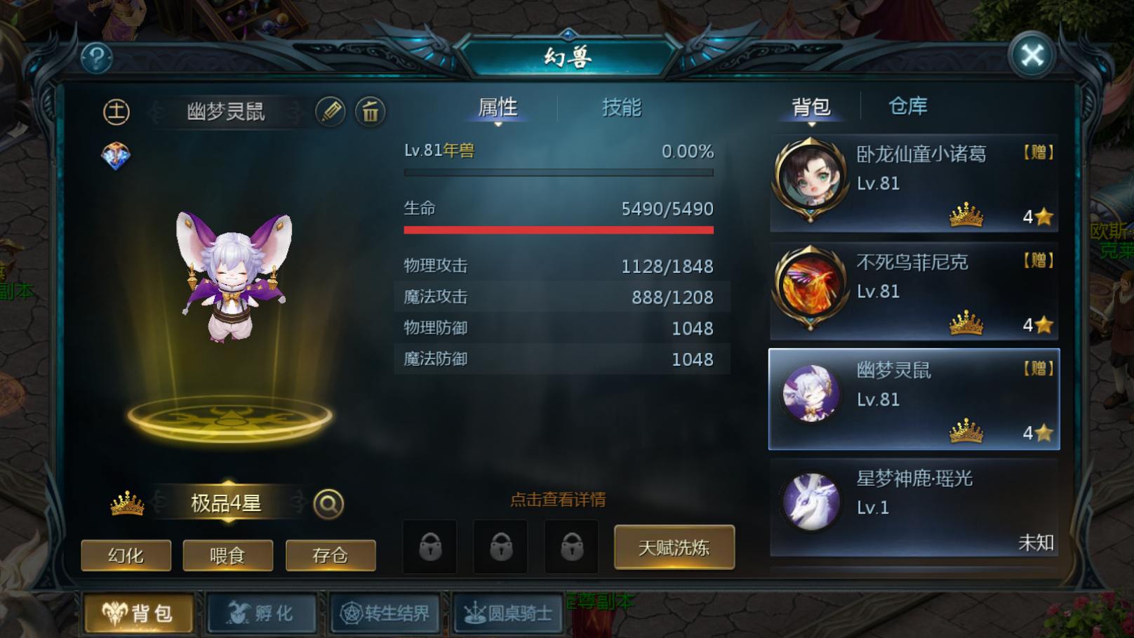 图片[14]无忧资源站-手游源码- 页游源码- 服务端-架设教程-游戏一键端- 一键端 - GM-开服1655互通魔域【山海】最新整理Win系半手工服务端+本地验证+本地注册+全套工具+详细搭建教程无忧资源站-手游源码- 页游源码- 服务端-架设教程-游戏一键端- 一键端 - GM-开服无忧资源站