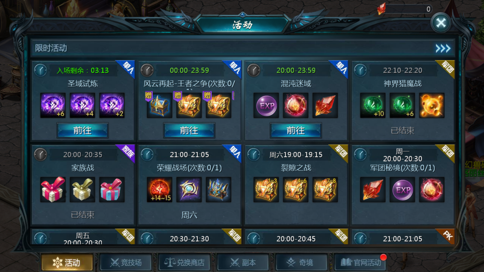 图片[15]无忧资源站-手游源码- 页游源码- 服务端-架设教程-游戏一键端- 一键端 - GM-开服1655互通魔域【山海】最新整理Win系半手工服务端+本地验证+本地注册+全套工具+详细搭建教程无忧资源站-手游源码- 页游源码- 服务端-架设教程-游戏一键端- 一键端 - GM-开服无忧资源站