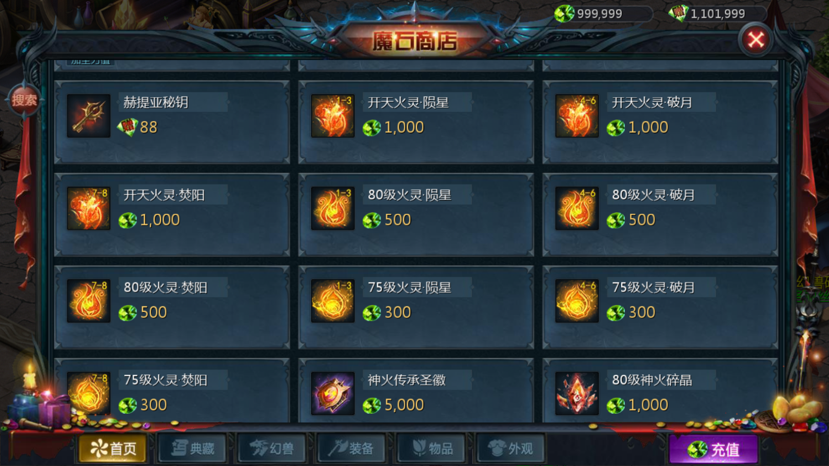 图片[16]无忧资源站-手游源码- 页游源码- 服务端-架设教程-游戏一键端- 一键端 - GM-开服1655互通魔域【山海】最新整理Win系半手工服务端+本地验证+本地注册+全套工具+详细搭建教程无忧资源站-手游源码- 页游源码- 服务端-架设教程-游戏一键端- 一键端 - GM-开服无忧资源站
