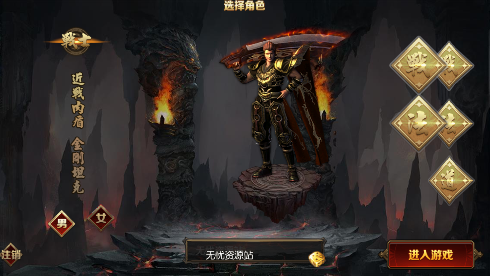 图片[3]无忧资源站-手游源码- 页游源码- 服务端-架设教程-游戏一键端- 一键端 - GM-开服白日门传奇手游【热血九州三职业】最新整理Win系特色服务端+安卓+GM后台+详细搭建教程无忧资源站-手游源码- 页游源码- 服务端-架设教程-游戏一键端- 一键端 - GM-开服无忧资源站