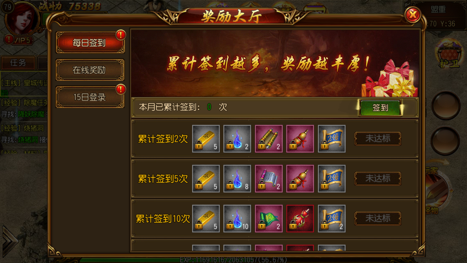 图片[14]无忧资源站-手游源码- 页游源码- 服务端-架设教程-游戏一键端- 一键端 - GM-开服白日门传奇手游【热血九州三职业】最新整理Win系特色服务端+安卓+GM后台+详细搭建教程无忧资源站-手游源码- 页游源码- 服务端-架设教程-游戏一键端- 一键端 - GM-开服无忧资源站