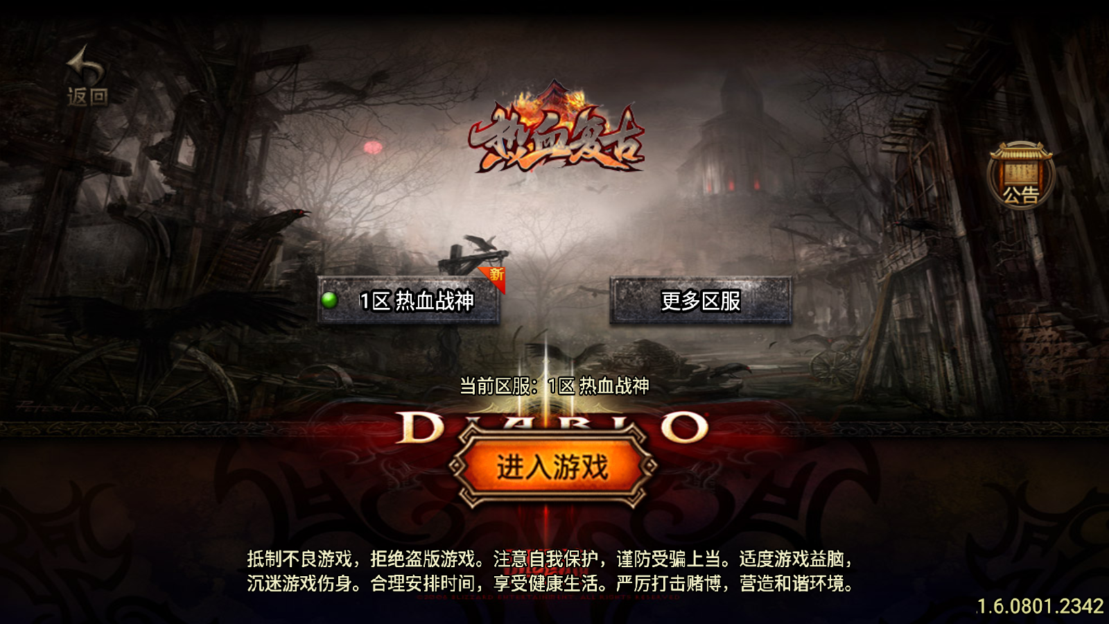 图片[1]无忧资源站-手游源码- 页游源码- 服务端-架设教程-游戏一键端- 一键端 - GM-开服战神引擎传奇手游【热血战神传奇独家白猪3免授权版】最新整理Win系特色服务端+安卓苹果双端+详细搭建教程无忧资源站-手游源码- 页游源码- 服务端-架设教程-游戏一键端- 一键端 - GM-开服无忧资源站